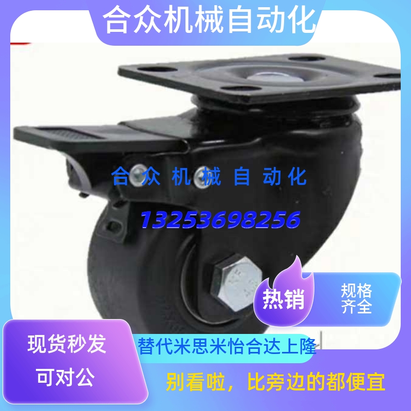 CNGJ65-N/R脚轮CNGS/CNGK100/75/38/50/CMF/CFM01/02/11/12万向D