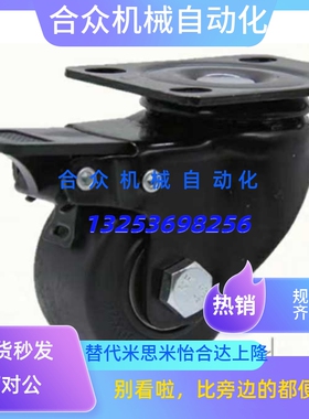 CNGJ65-N/R脚轮CNGS/CNGK100/75/38/50/CMF/CFM01/02/11/12万向D