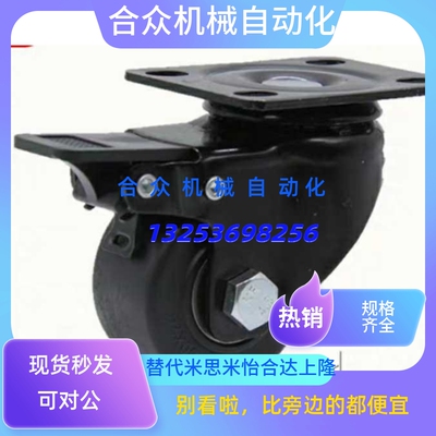 CNGJ65-N/R脚轮CNGS/CNGK100/75/38/50/CMF/CFM01/02/11/12万向D