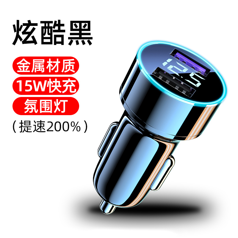 车载充电器手机超级快充头点烟器转换插头车充插座汽车用usb接口