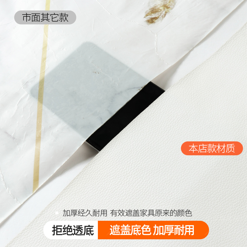 现代简约衣柜玻璃门房间s背景墙装饰改造翻新家具贴画加厚自粘壁图片