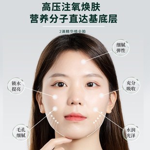 高压注氧仪纳米喷雾补水仪美容仪器家用脸部补水导入仪美容院专用