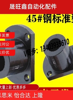 导向轴支座法兰型固定座SSFBC-D8/10/12/15/16/20/25/30/35/40/50