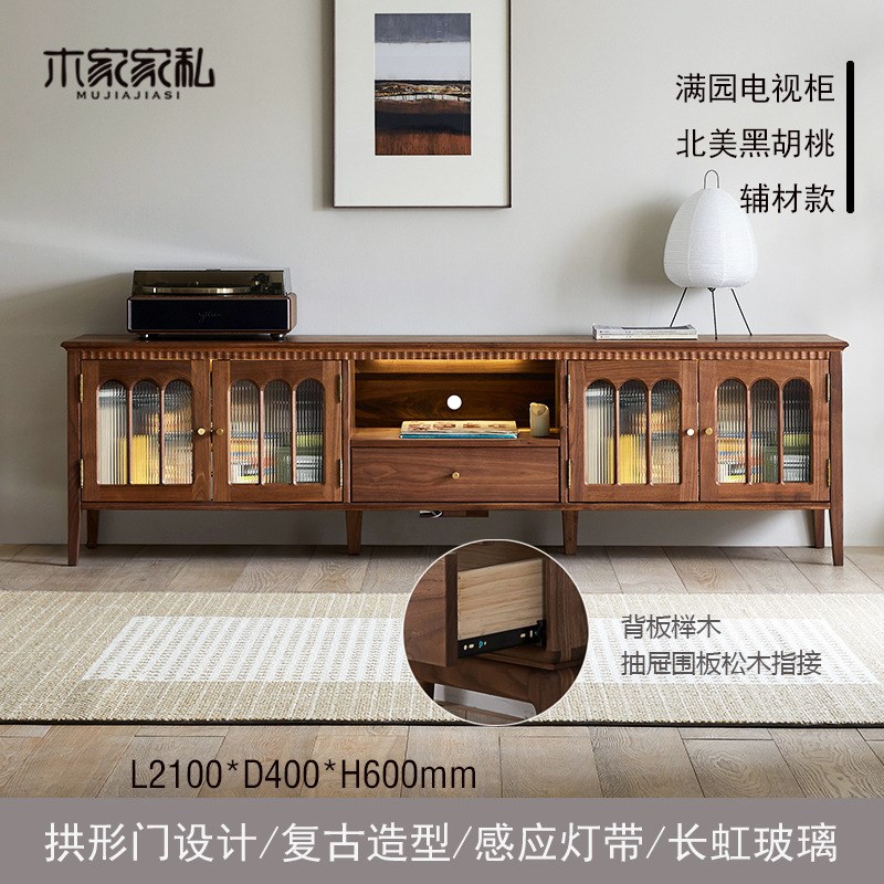 美式乡村纯实木电视柜组合复古做旧C电视机柜客厅原木简约储物地