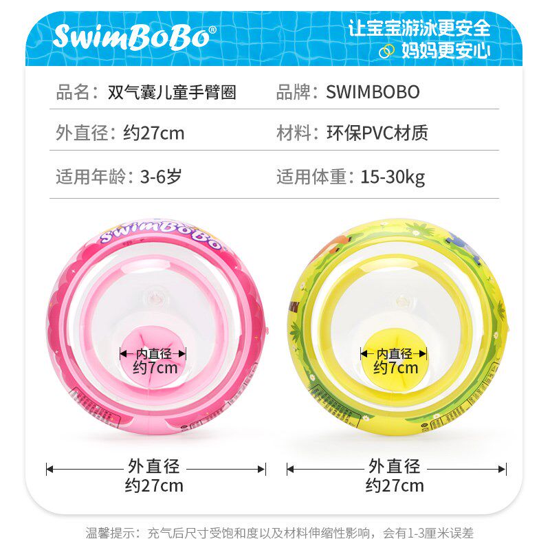 儿童游泳手臂圈宝宝成人浮力水袖充气小孩手臂圈学游泳神器防侧翻