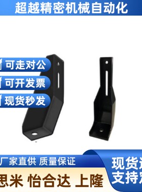 替AVT27-40/40250地面C支脚8铝型材防护栏30/40围栏
