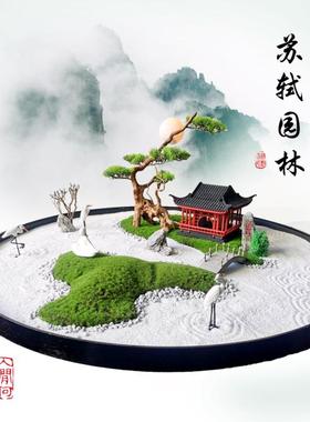 新中式桌面苏州园林装饰 酒店旋转圆桌景观摆台 玄关桌Z花会议摆