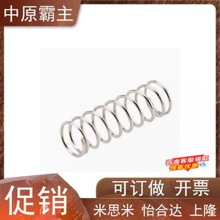 L25 弹簧 L15 圆簧 L30 L45 L40 线簧YVUF L50 L35 L20