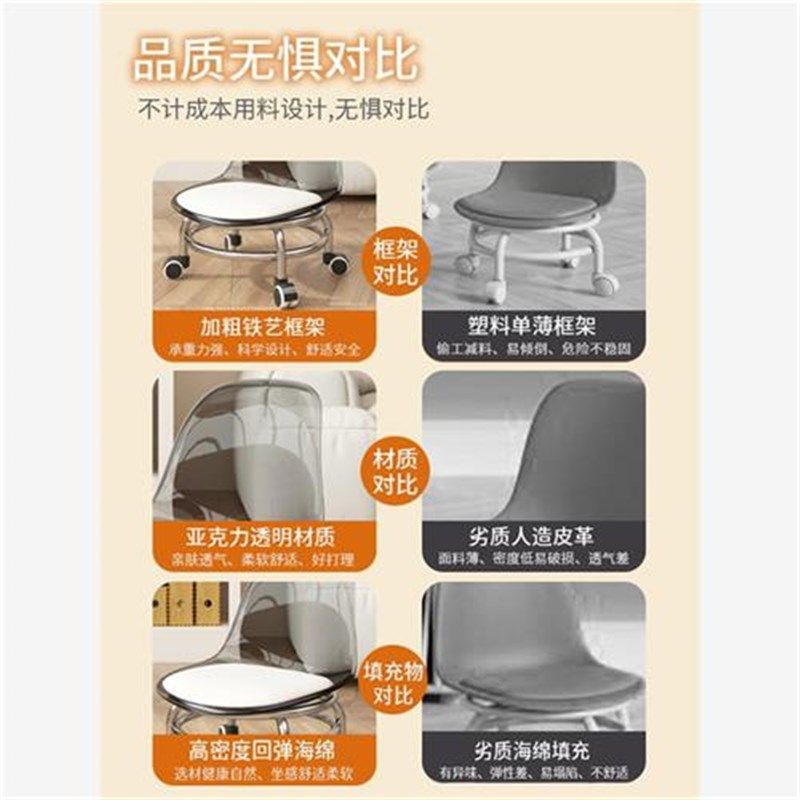 万向轮小凳子软座滑轮成人矮凳静音亚克力靠背椅子家用客厅承重凳,住宅家具,万向轮凳,淘宝优惠券,粉丝福利购,淘宝优惠卷
