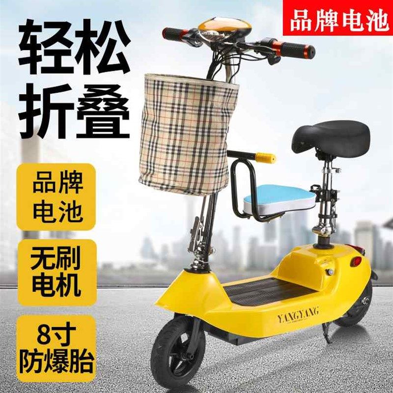 成人迷你电动车小型折叠滑板车超轻便携式上班代