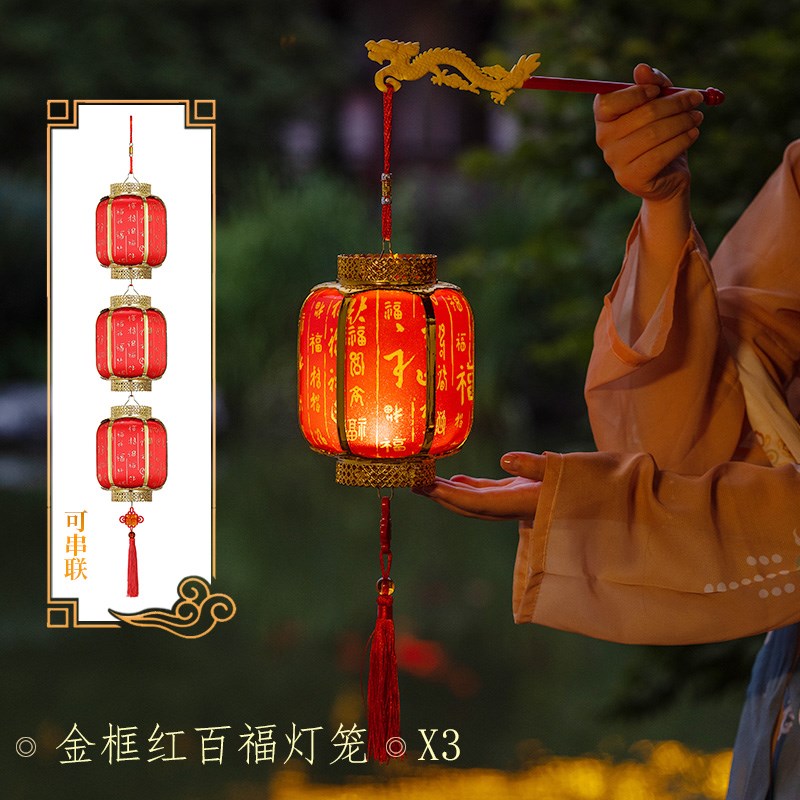 2024新款古灯笼手工pdiy元宵节装饰中式宫灯儿童手提小花灯挂风源