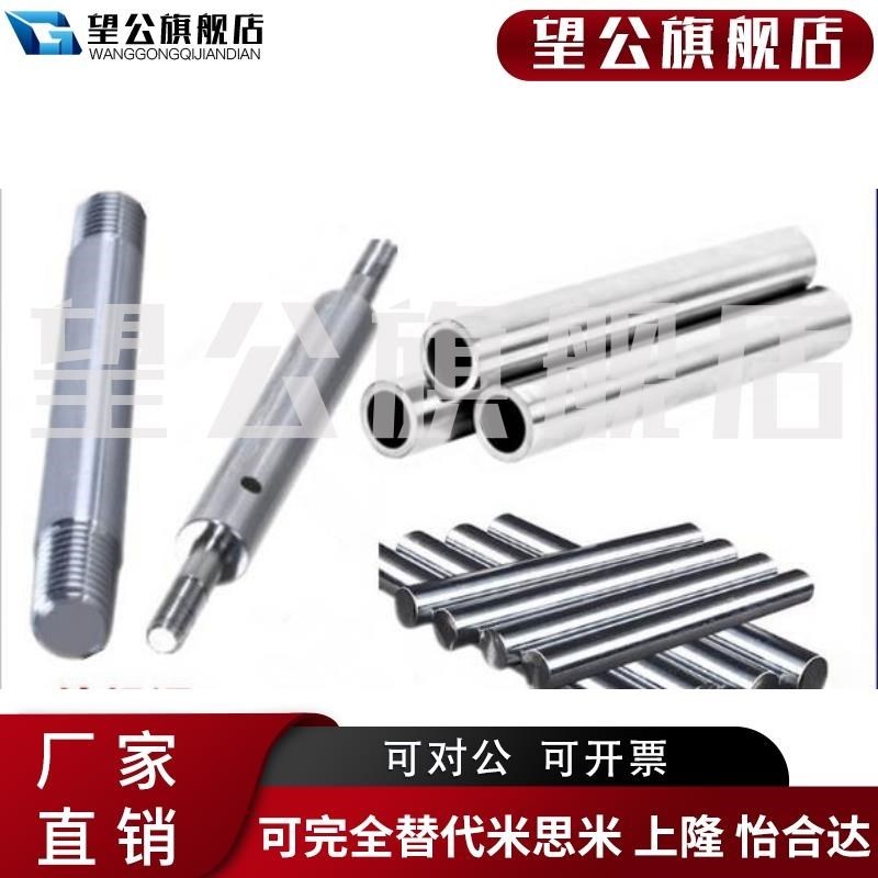 速发立柱加硬镀铬棒光q轴导轨指向杆圆棒E来图加工台阶螺纹键槽扁