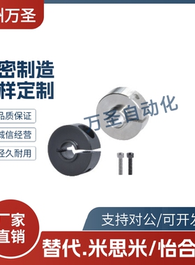 有台阶开口环 短压环 轴承固定环 FBG01 FBG02 FBG06 FBG11 FBG12