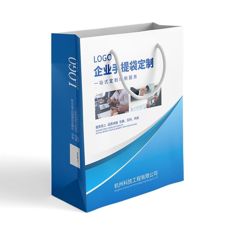 手提袋定制纸袋定做公司礼品袋制作印刷logo企业设计订制包装袋子