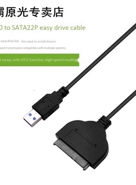 USB 3.0 to SATA 3.0 Adapter - External Hard Drive Connector