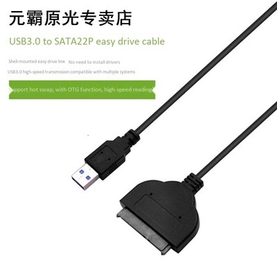 USB 3.0 to SATA 3.0 Adapter - External Hard Drive Connector