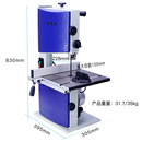 细木工带锯条 木工机械工具 曲线锯 10寸木工带锯机 佛珠开料机