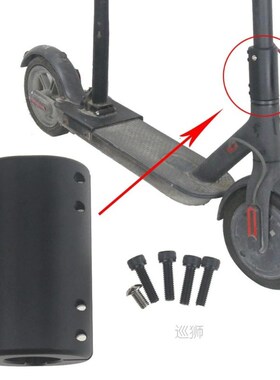 Folding Pole Fixed Protection Base Kit for XIAOMI M365 / PRO