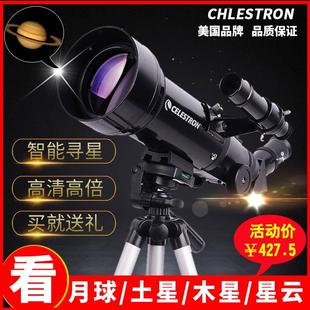 l星特天文望远眼镜专业版 速发新款 观朗倍星高倍高清1000000儿童入