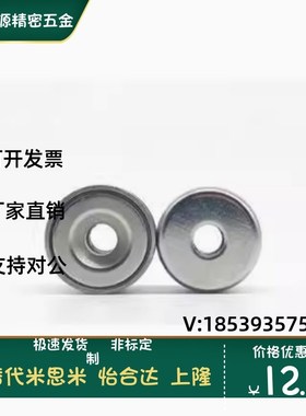 HXCR/HXCS8/10/12/15/20/25 带平头螺栓止动带座磁铁/圆型