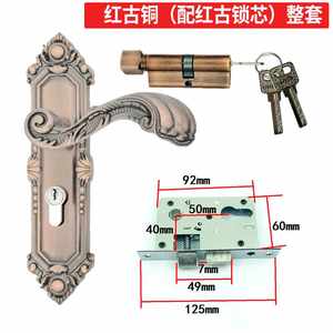 木门锁红古铜复古仿古板手锁房门卧室内M锁具欧式精品50门锁