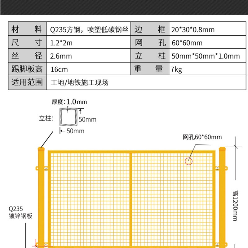 推荐基坑护栏围栏工程防护栏道路临边施工临时建筑安全隔离栏塔吊