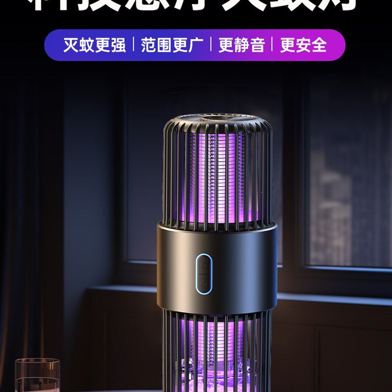 悬浮灭蚊灯神器家用驱蚊器室内2023新款静音蝇V电防蚊灭蚊神器