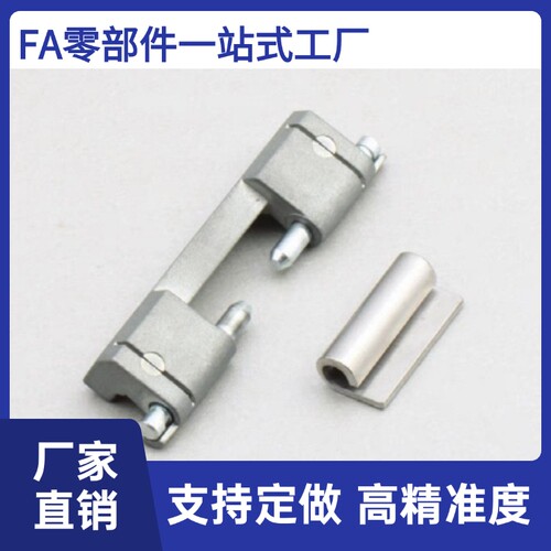 生久柜锁 锌合e金铰链 CL201-1 CL201-2 CL201-3 CL201-4 -5 -6 -