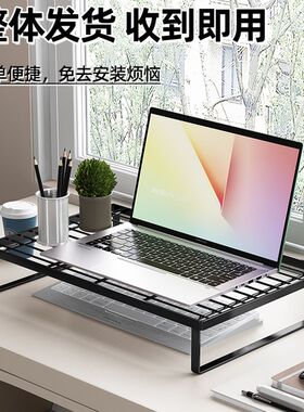 烧烤架笔记型电脑支架大尺寸立式散热底座托M悬空桌面增高台式工