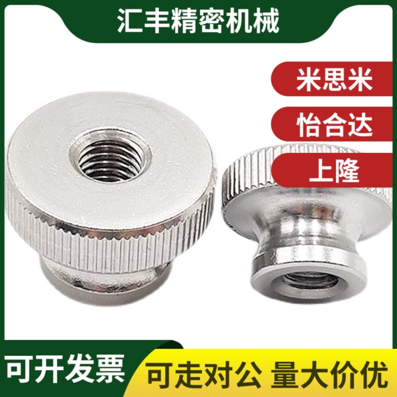 把手怡合达无台阶型HAX01-M4-M5-M6-M8-D21-D25-D33