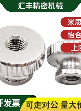 把手怡合达无台阶型HAX01-M4-M5-M6-M8-D21-D25-D33