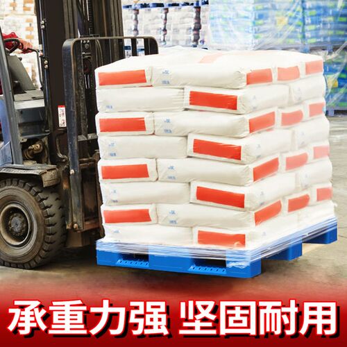 网格川字塑料托盘叉车卡板仓储货架防潮垫板栈板物流托板仓库地堆