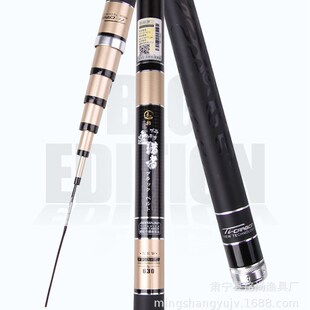 高碳逆丝碳布鱼竿28调超轻超硬台钓竿4.5米5.4米鲤鱼钓鱼竿