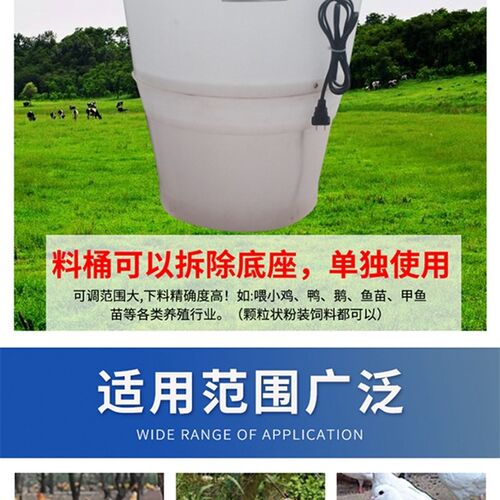 养鸡全自动定时j喂鸡器投料机神器喂食器鸭鹅养殖户外鸡场投食家