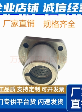 椭圆法兰线性滚珠6衬套LBHR/LBHS/LBHC8 10 12 16 20直线旋转运动