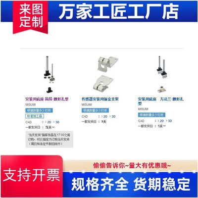 MFSBF MFSTF MFSLF C-CSTNH C-MCSN C-CSTNHM C-MCSTNM C-SCSTNM