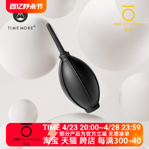 泰摩 清洁气吹 磨豆机咖啡粉清洁 相机 精密仪器除尘工具M47现货