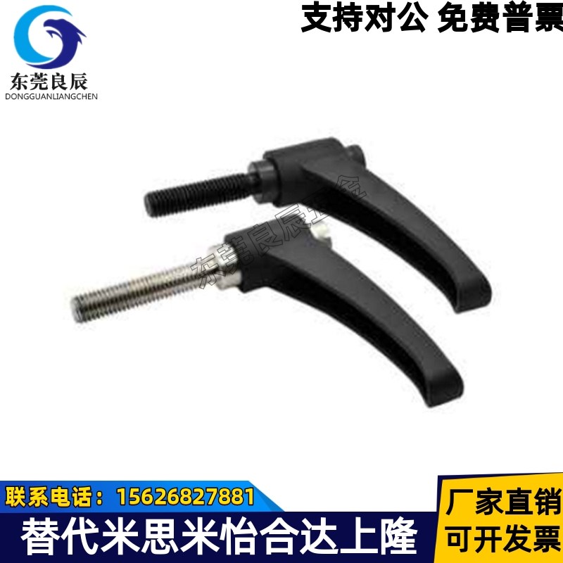 圆弧手柄HAD11/HAD12-M4/M5/M6/M8/M10/M12-L12L16L20L25L32L4050