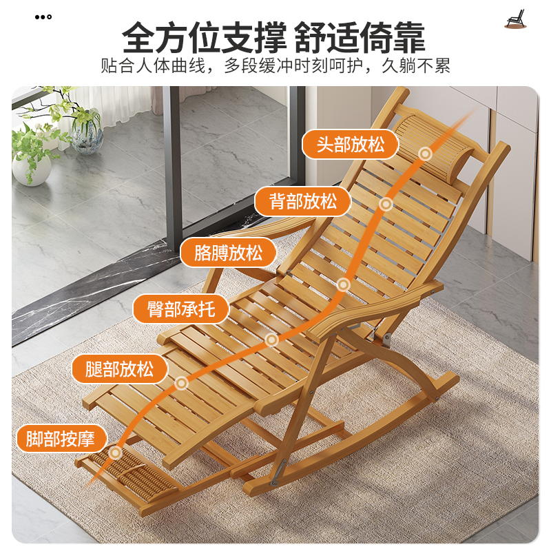 折叠摇摇椅午休躺椅大人阳台家用休闲凉椅老人客厅午W睡竹两用椅