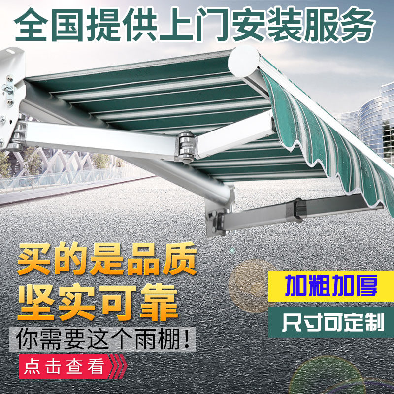现货遮阳棚伸缩式手摇电t动折叠收缩遮阳蓬户外阳台帐篷庭院门面