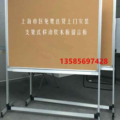 实木框软木板照片墙背景墙定v制6090cm水松板挂式图钉告示宣传栏