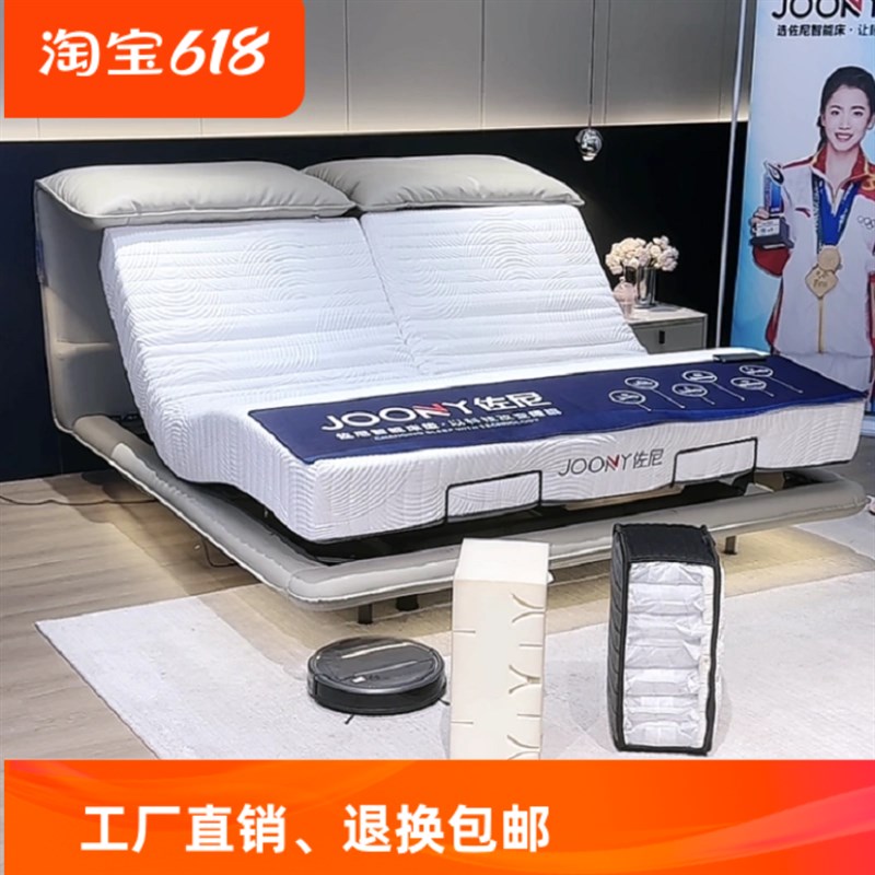 智能床多功能现代简q约卧室双人升降无床头床垫遥控床架