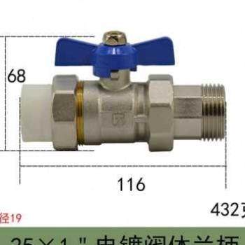 新品PPR水管e配件外牙双活接球阀分水器阀门截止阀4分6分1寸活接