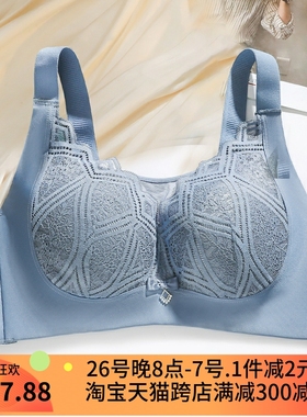 一片式全罩杯大码95C内衣女大胸显小收副乳抹胸防走光薄款文胸罩