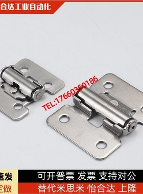 HFK01-32/40/50扭矩阻尼铰链HHPT3/7/15 随意停合页HG-TS03/07/15