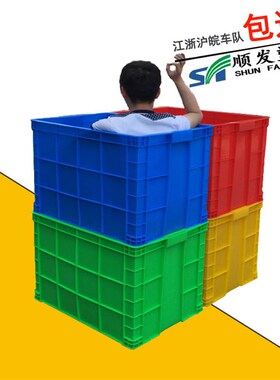 755*525*490mm周转箱 755塑料箱 红色755塑料整理筐 红色收购现货