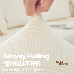 印花沙发罩全包卍能套三座一贵妃防猫抓保护套弹力防滑高级感盖布
