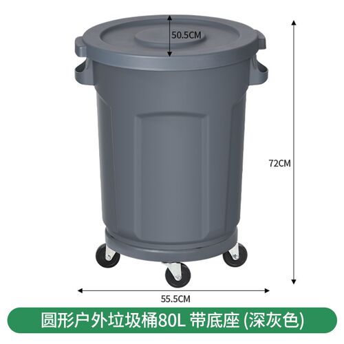 95N白云清洁垃圾桶大容量圆形大号商用带轮子户外环卫酒店餐饮泔