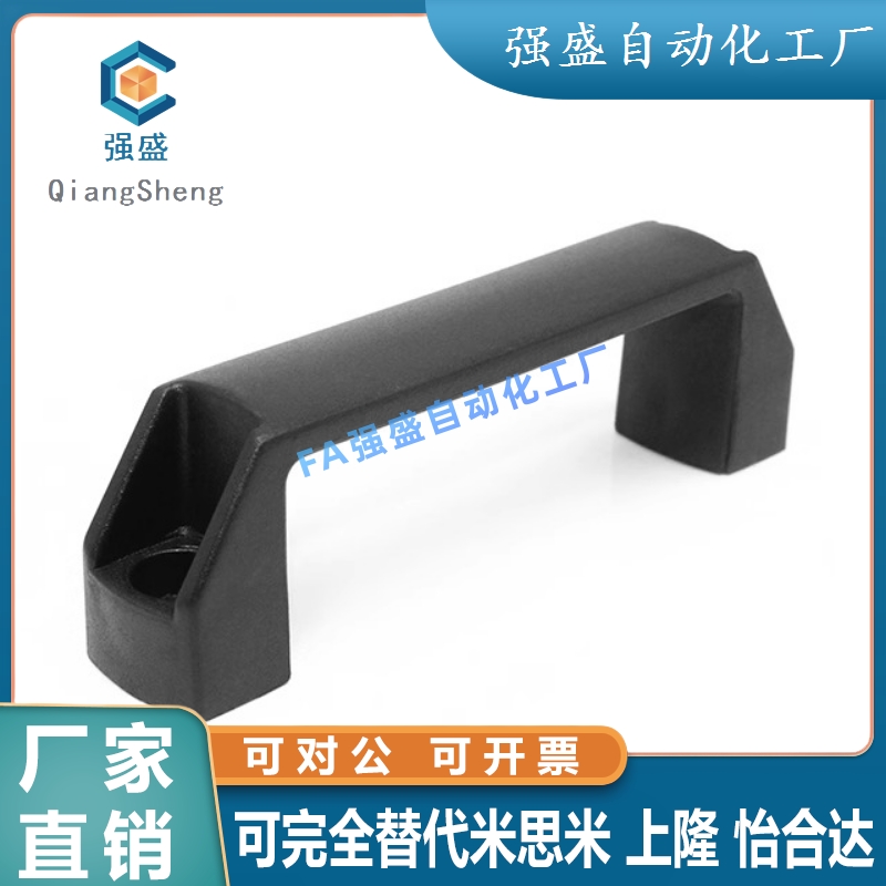 C-UPCA90/120/150/180 外装型 树脂拉手 尼龙拉手 明装配件铝合金