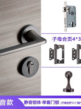 现代简约门锁室内分体锁磁吸v静音卧室房门锁灰色实木门把手执手